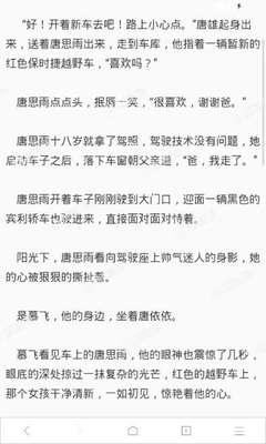 搜索引擎营销名词解释是什么意思